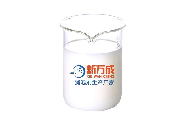 有機硅消泡劑
