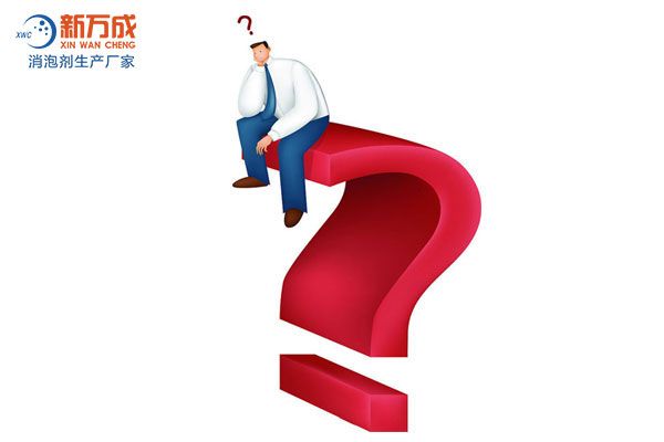 混凝土消泡劑有哪些特性?