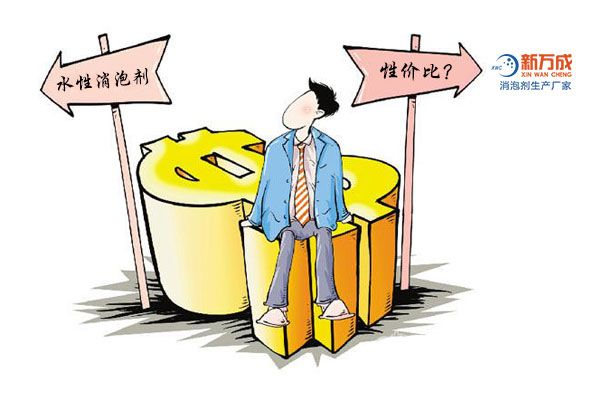 新萬成消泡劑廠家