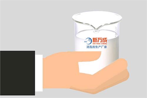 新萬(wàn)成漂染用消泡劑廠家