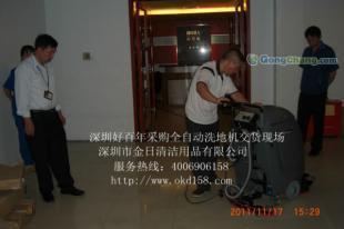 全自動(dòng)洗地機(jī)使用說(shuō)明、教程與安全防護(hù)指南